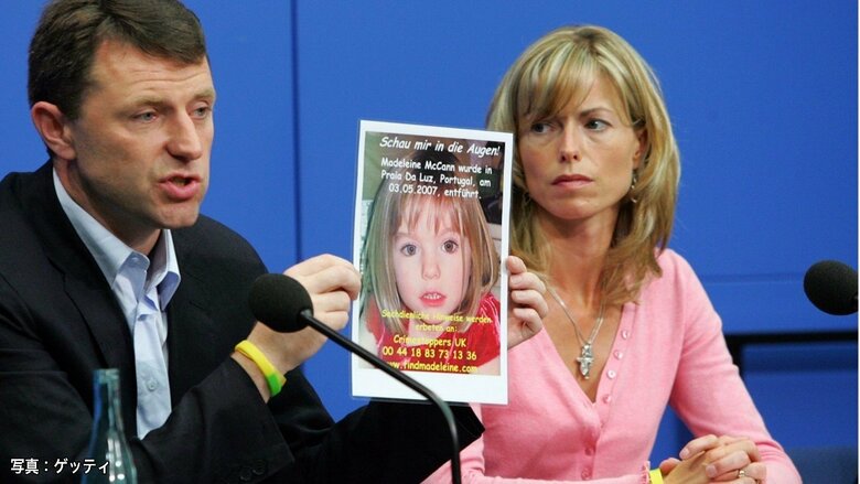 【未解決事件】消えた3歳少女と容疑者にされた母 性犯罪前歴の有力容疑者は釈放 欧州を揺るがす“マデリンちゃん事件”|FNNプライムオンライン