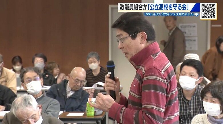 県立高校再編問題　教職員組合などが「守る会」を立ち上げ　地域の合意がない計画は撤回を　広島｜FNNプライムオンライン