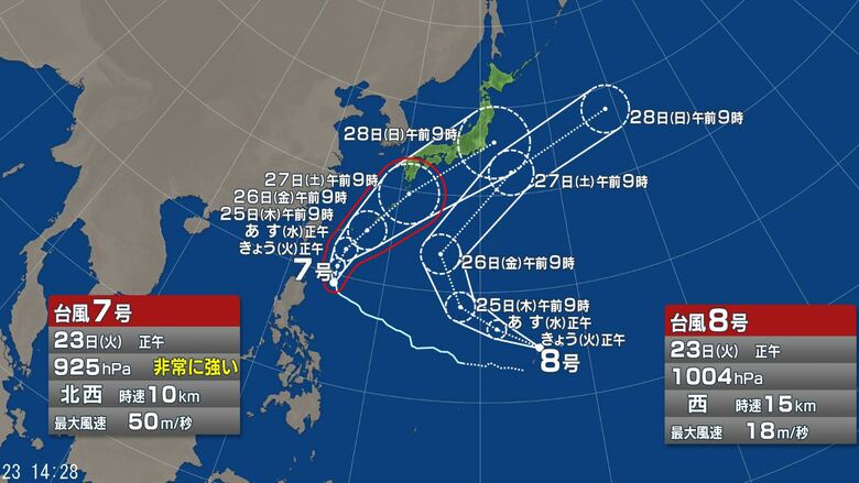 【台風情報】“ダブル台風”の進路予想は　台風7号は関東に接近する可能性も　接近前から梅雨前線の活動が活発になり、大雨になる所がある見込み　備えは早めに｜FNNプライムオンライン
