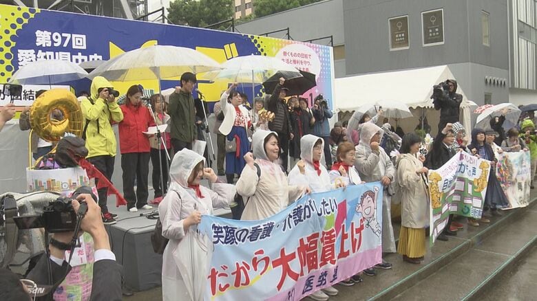 「メーデー」の集会に愛知県内250の労組等から組合員や家族ら800人が参加 賃金の大幅引き上げ等求める｜FNNプライムオンライン