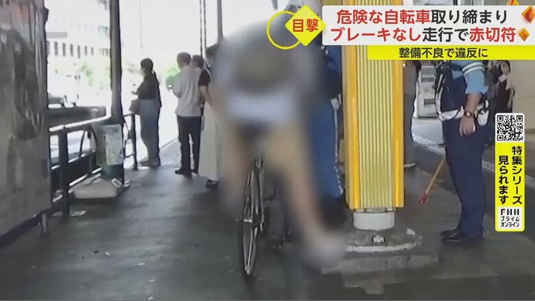 この歩道は自転車も走行できる場所だが、よく見ると…