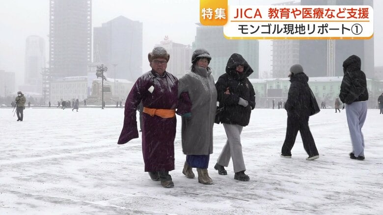 世界で最も寒い首都
