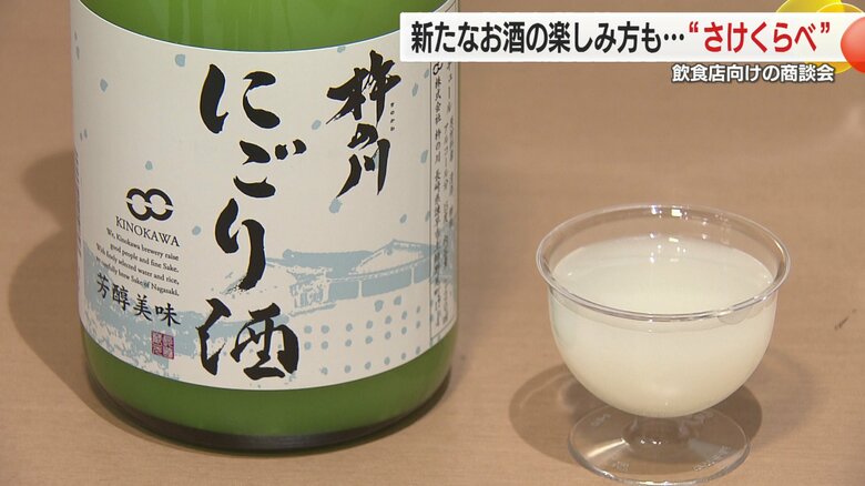 オススメは、にごり酒と炭酸は6（酒）対4（炭酸）の割合で