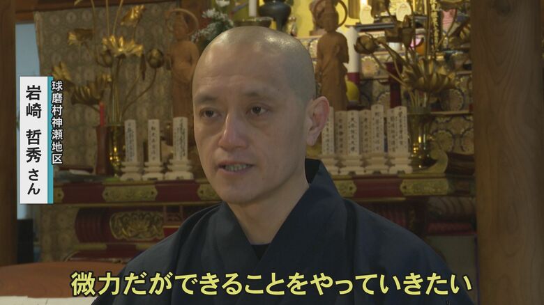 「微力だが、できることをやっていきたい」