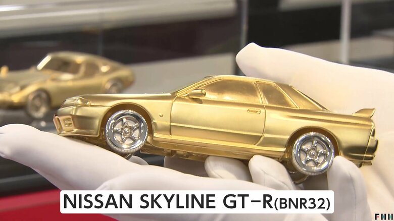 日産スカイライン　GT－Rは756万8000円