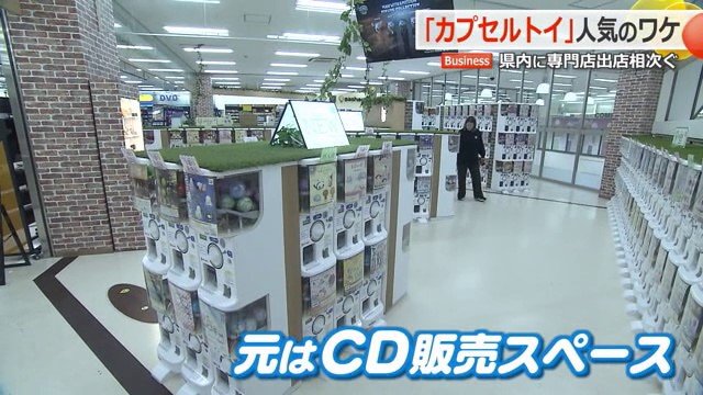 CDの売り場を転換