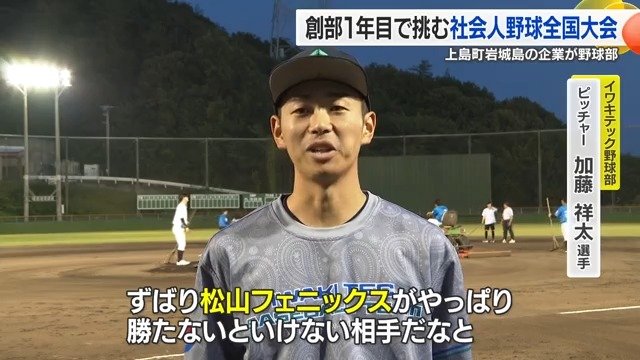 再び負けるわけにはいかない