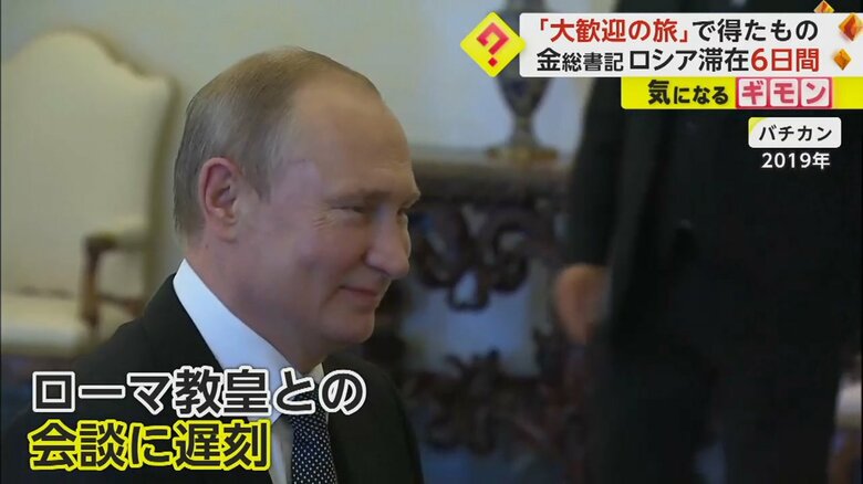 遅刻癖の持ち主であるプーチン大統領