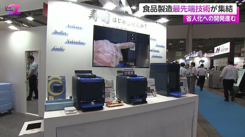 プリンターのような小ぶりな箱が並ぶブース