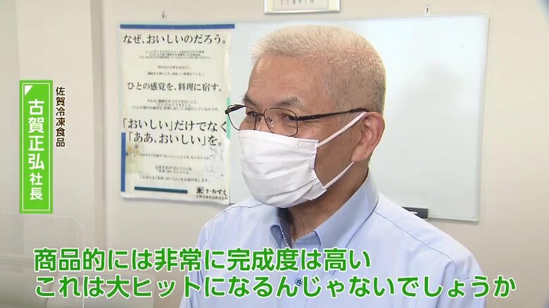 大ヒット間違いなし！