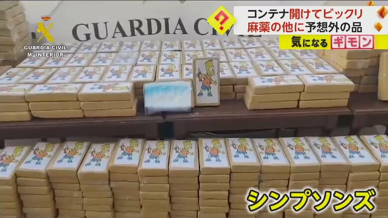 アニメキャラクター・“シンプソンズ”のラベルが貼られた茶色い箱