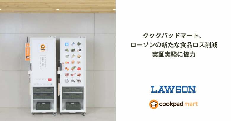 （出典：クックパッド）