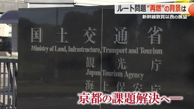 国土交通省