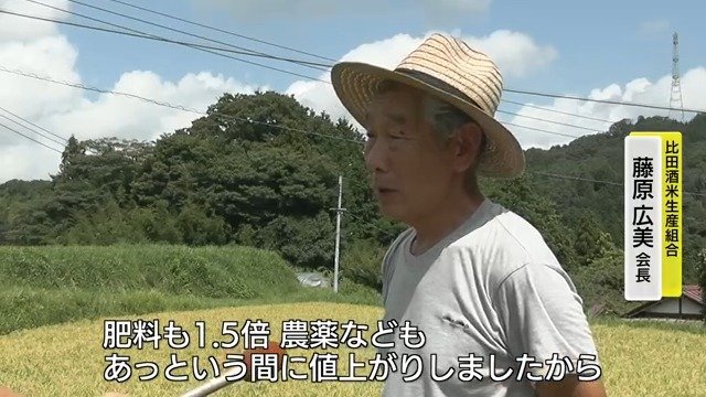 資材高騰が農家を直撃