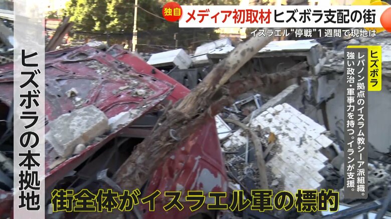 倒壊した建物