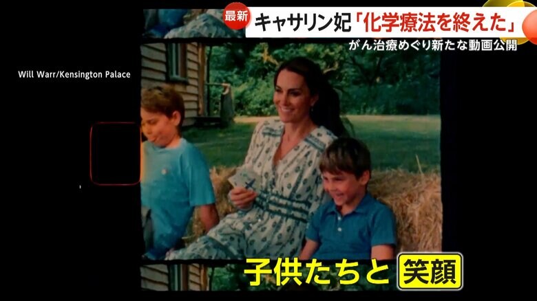 3人の子どもたちと笑顔を見せる様子など、家族の穏やかな日常が記録された映像