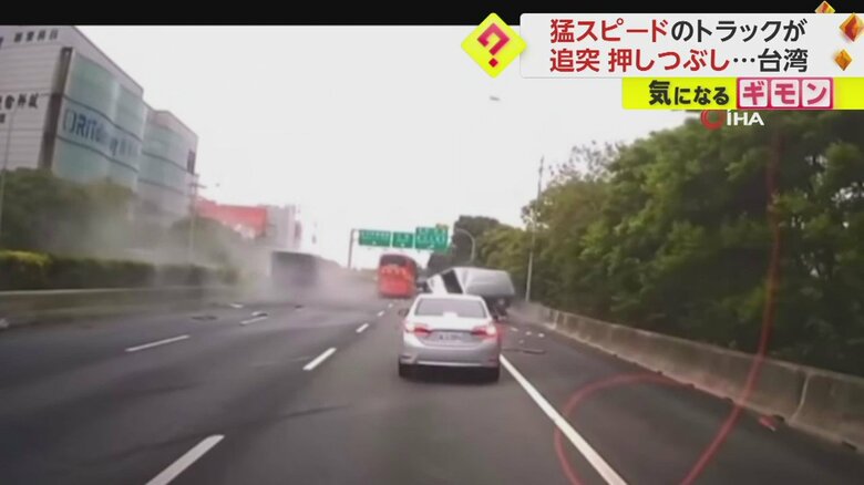 トラックがぶつかり、車が回転する一連の様子⑬