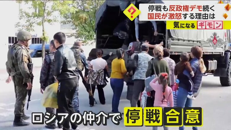アルメニアとアゼルバイジャンの争いは、ロシアの仲介で停戦した