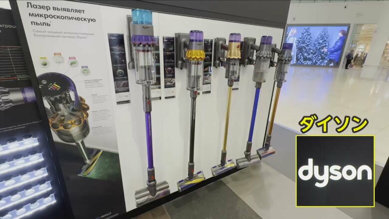 ダイソンならぬ「ダイショップ」