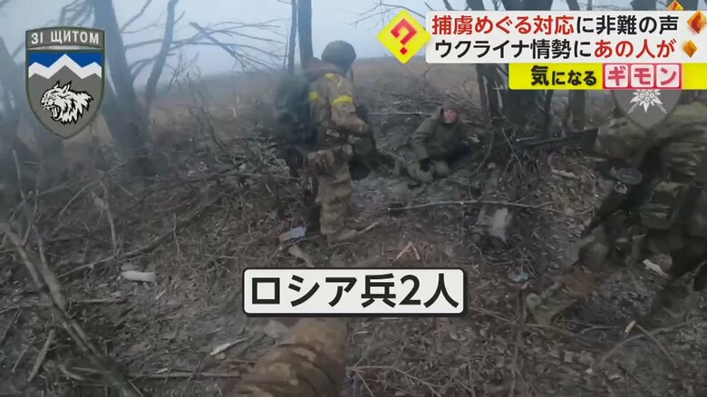 

（画像：第108独立強襲大隊より）

（画像：第108独立強襲大隊より）