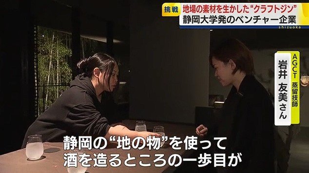 ジンを出す岩井さん