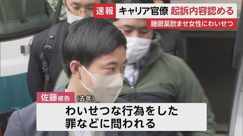 2022年のクリスマスの夜、20代の知人女性にわいせつな行為