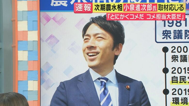 小泉進次郎氏（関西テレビ「旬感LIVEとれたてっ！」より）