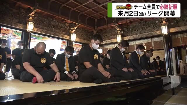 仙台89ERS B1昇格へ必勝祈願