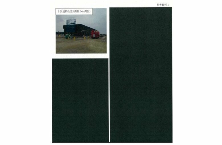 事故があった建物の外観以外は黒塗り