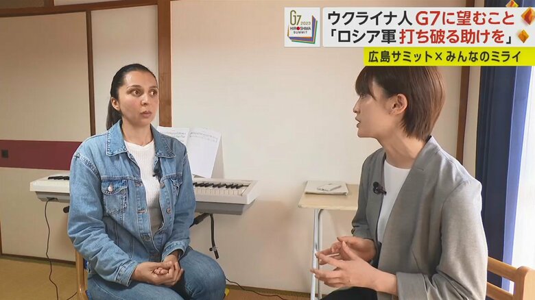 「日本にいてウクライナの今の状況を見て、どんな思いがありますか？」と宮司キャスター