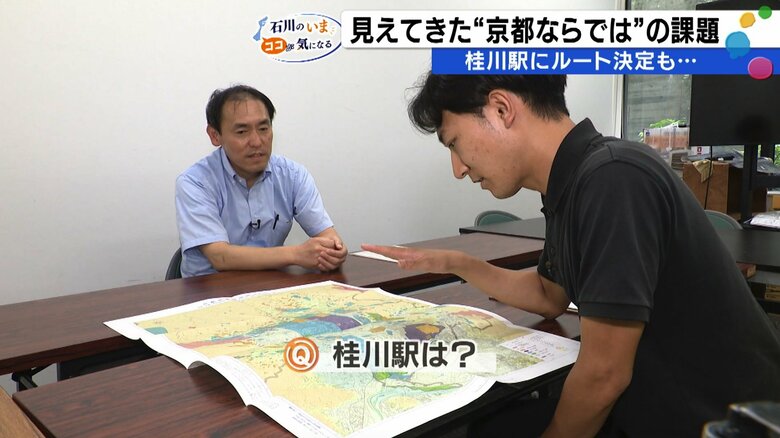 京都の地図を見ながら問題点を聞く