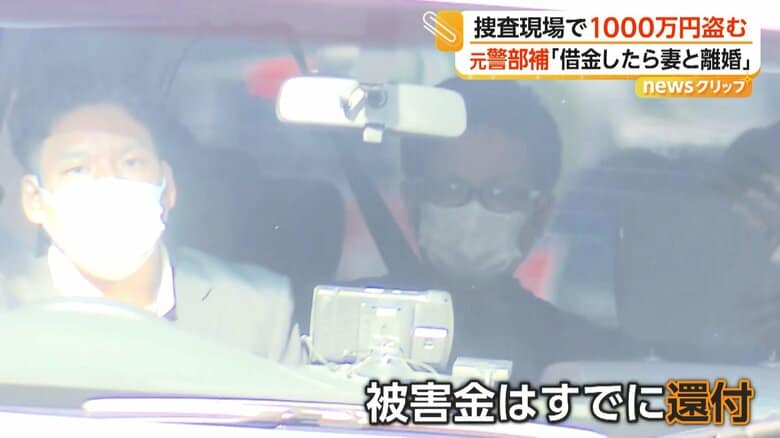 被害金はすでに還付しているという後藤被告