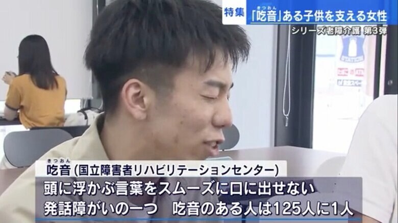 思うように言葉が出ない様子の戸田侃吾さん