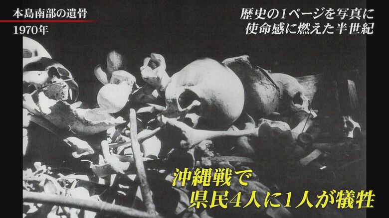 撮影:山城博明さん