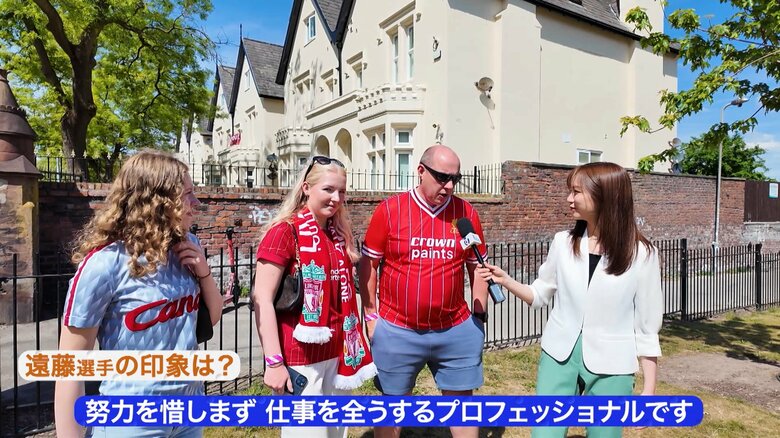 リヴァプールサポーターA