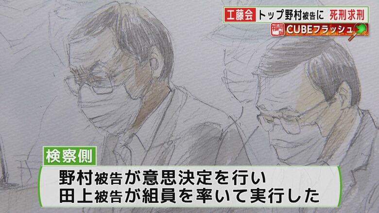 福岡地裁　1月14日