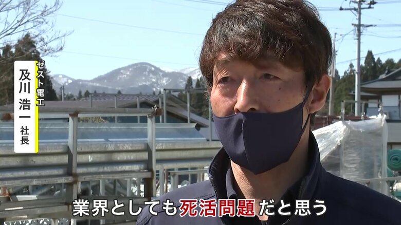 「業界で窃盗が多く死活問題」と話す及川社長