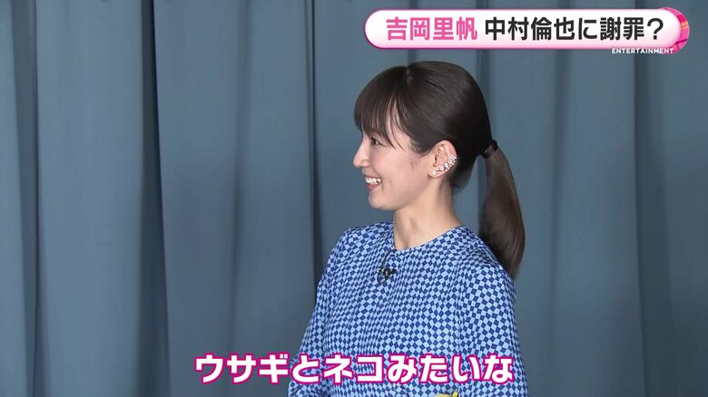 尾野さんと中村さんをアニメキャラクターにするなら…