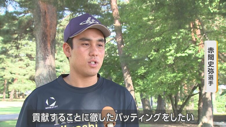 赤間史弥選手（3年）