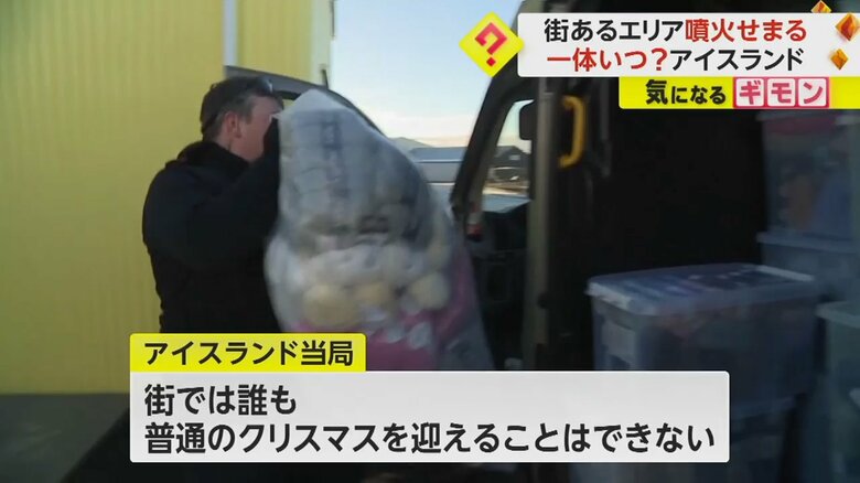 車に大きな荷物を載せている人物