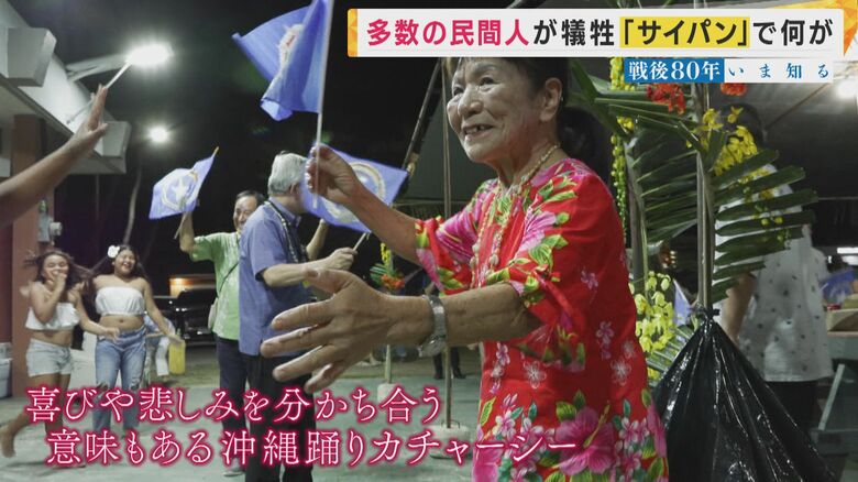 地元の人との夕食交流会