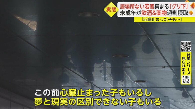 少年「病院に運ばれる子はいる」　集団ODで気持ちが高ぶり、ビルから飛び降りた若者も