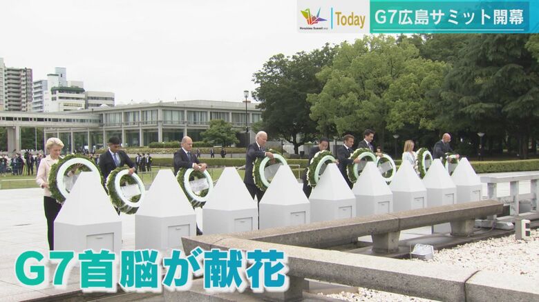 19日、平和公園で献花をしたG7首脳たち