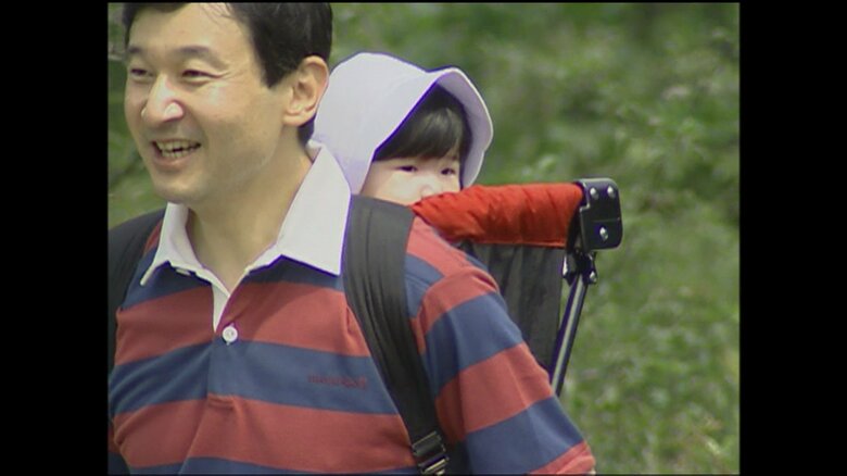 愛子さまを背負われる皇太子さま