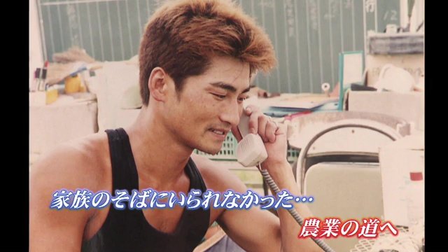 農家になる前の鈴木さん