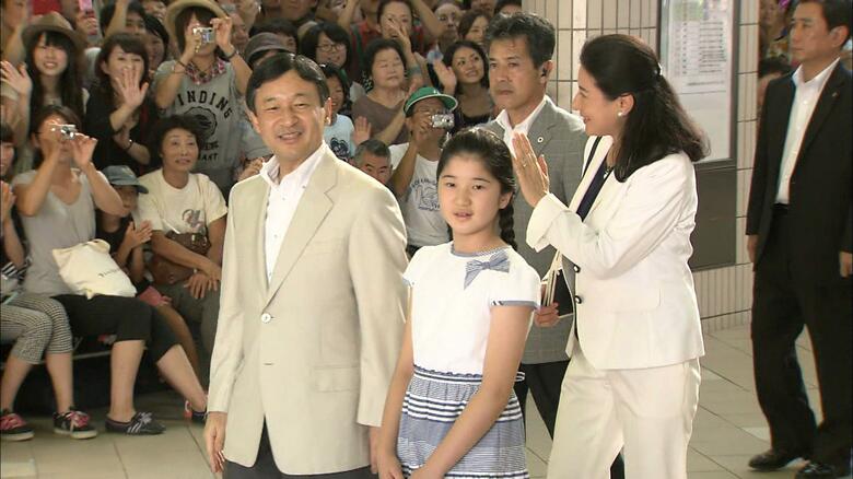 平成24（2012）年8月 伊豆急下田駅に到着された天皇ご一家