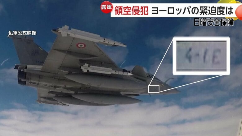 フランスのラファール戦闘機