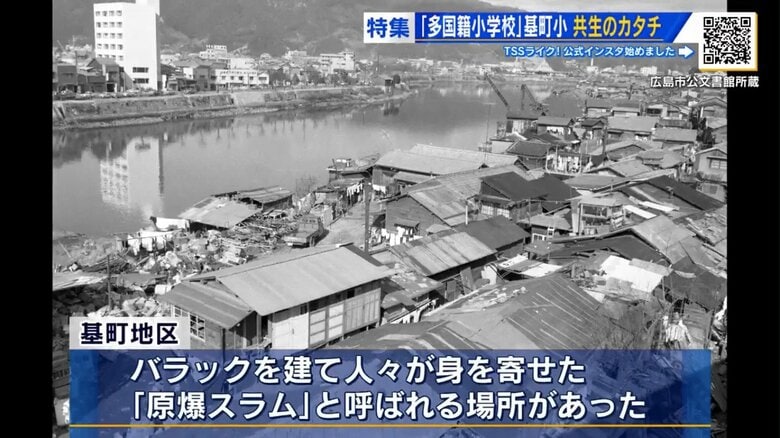 戦後の基町地区