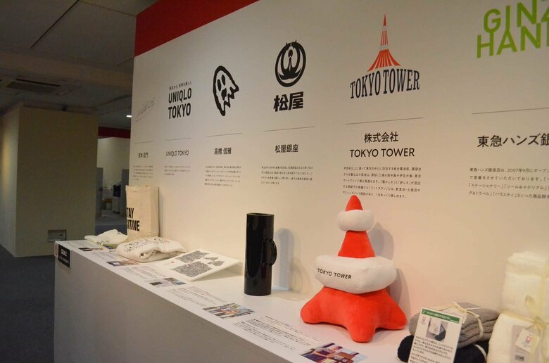 「もの繋ぎプロジェクト」として銀座松屋で展示会も開かれることに