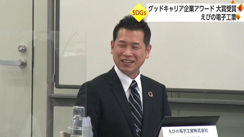 えびの電子工業・津曲慎哉社長